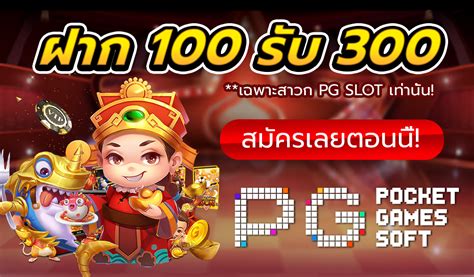 Vince888 เล่นเกมสล็อตไม่ซ้ำใคร Vincebet อยากหาเงินเพิ่มเติมต้องลอง.